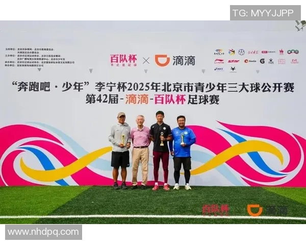 足球奖牌合照背后的故事与荣耀展现团队精神与奋斗历程