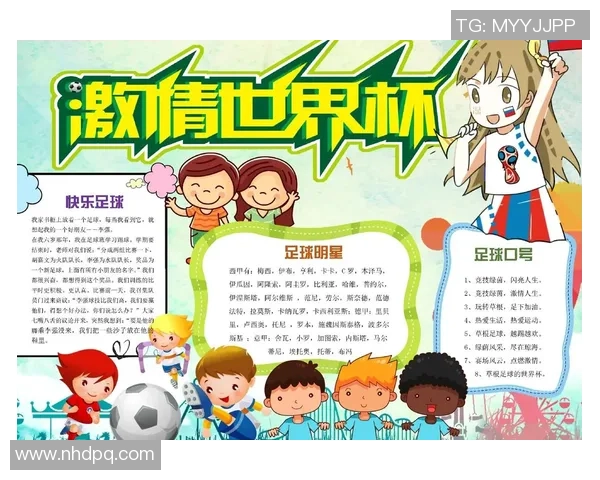 贾非凡足球:探索足球的魅力与激情,点燃年轻人的梦想与热情